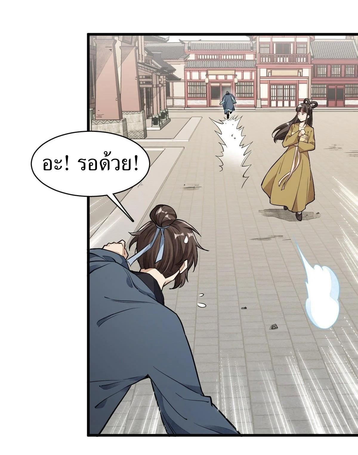 Manga-lc-com อ่านมังงะ อ่านการ์ตูน ออนไลน์ ฟรี Lan Ke Qi Yuan ตอนที่ 1 2 3 4 5 6 7 8 9 10 11 12 13 14 ฟรี ไม่มีโฆษณา Manga-lc - อ่าน มังงะ อ่าน การ์ตูน ออนไลน์ อ่านมังงะ ฟรี