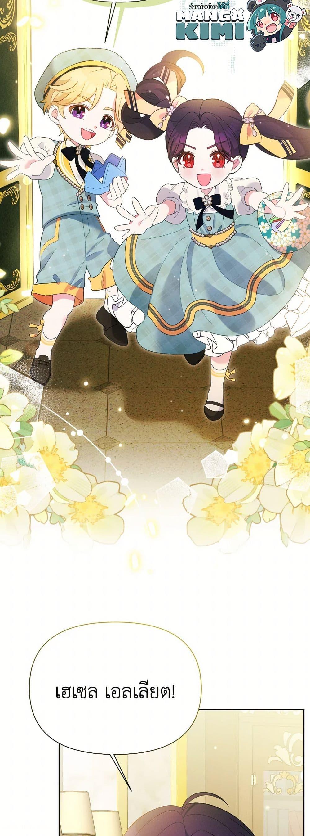 Manga-lc-com อ่านมังงะ อ่านการ์ตูน ออนไลน์ ฟรี The Goal Is to Be Self-Made ตอนที่ 1 2 3 4 5 6 7 8 9 10 11 12 13 14 ฟรี ไม่มีโฆษณา Manga-lc - อ่าน มังงะ อ่าน การ์ตูน ออนไลน์ อ่านมังงะ ฟรี