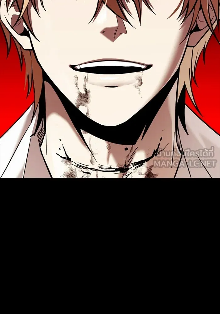 พลิกชะตาคว้าไอเทมระดับเทพ ตอนที่ 71 end credits รูปที่ 114