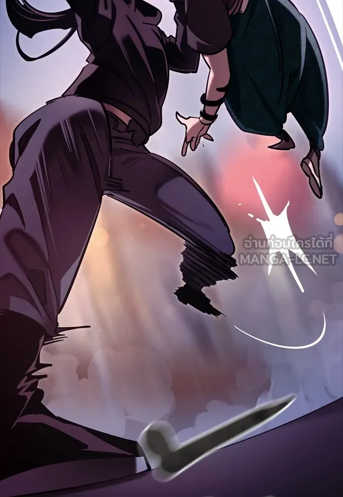 ยมราชลงทัณฑ์ ตอนที่ 46 รูปที่ 87