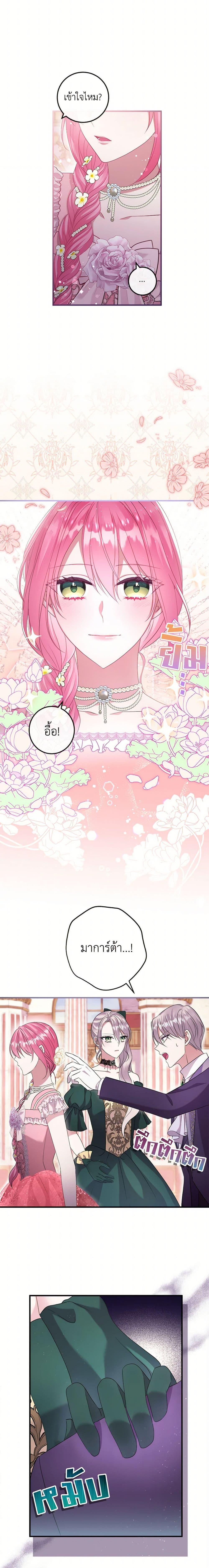 Manga-lc-com อ่านมังงะ อ่านการ์ตูน ออนไลน์ ฟรี Move, I’m Deciding the Ending! ตอนที่ 1 2 3 4 5 6 7 8 9 10 11 12 13 14 ฟรี ไม่มีโฆษณา Manga-lc - อ่าน มังงะ อ่าน การ์ตูน ออนไลน์ อ่านมังงะ ฟรี