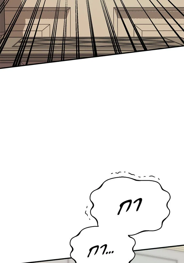 บุตรีดยุกขอไม่แต่งงานbrกับหนุ่มในฝัน ตอนที่ 94 รูปที่ 37