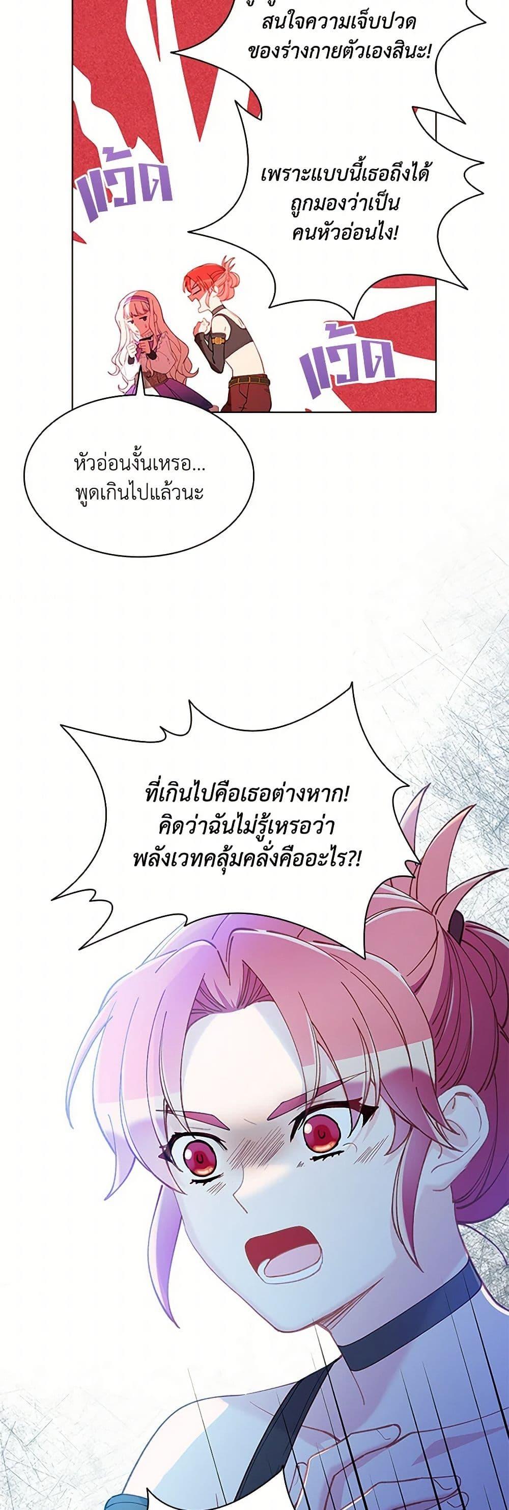 Manga-lc-com อ่านมังงะ อ่านการ์ตูน ออนไลน์ ฟรี The Mighty Extra – One Girl Changes the World ตอนที่ 1 2 3 4 5 6 7 8 9 10 11 12 13 14 ฟรี ไม่มีโฆษณา Manga-lc - อ่าน มังงะ อ่าน การ์ตูน ออนไลน์ อ่านมังงะ ฟรี