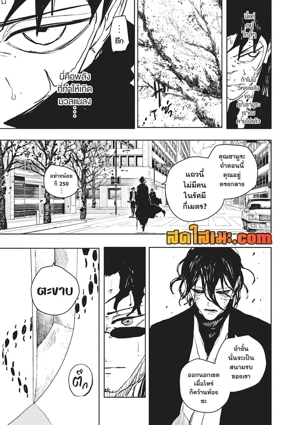 Manga-lc-com อ่านมังงะ อ่านการ์ตูน ออนไลน์ ฟรี Kagurabachi ตอนที่ 1 2 3 4 5 6 7 8 9 10 11 12 13 14 ฟรี ไม่มีโฆษณา Manga-lc - อ่าน มังงะ อ่าน การ์ตูน ออนไลน์ อ่านมังงะ ฟรี