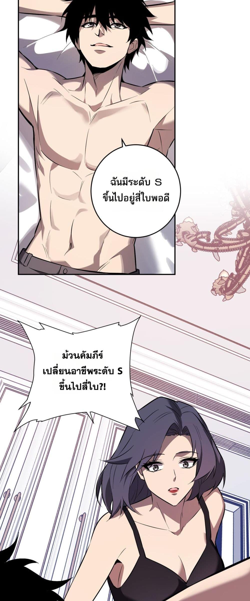 Manga-lc-com อ่านมังงะ อ่านการ์ตูน ออนไลน์ ฟรี Doomsdayforal ตอนที่ 1 2 3 4 5 6 7 8 9 10 11 12 13 14 ฟรี ไม่มีโฆษณา Manga-lc - อ่าน มังงะ อ่าน การ์ตูน ออนไลน์ อ่านมังงะ ฟรี