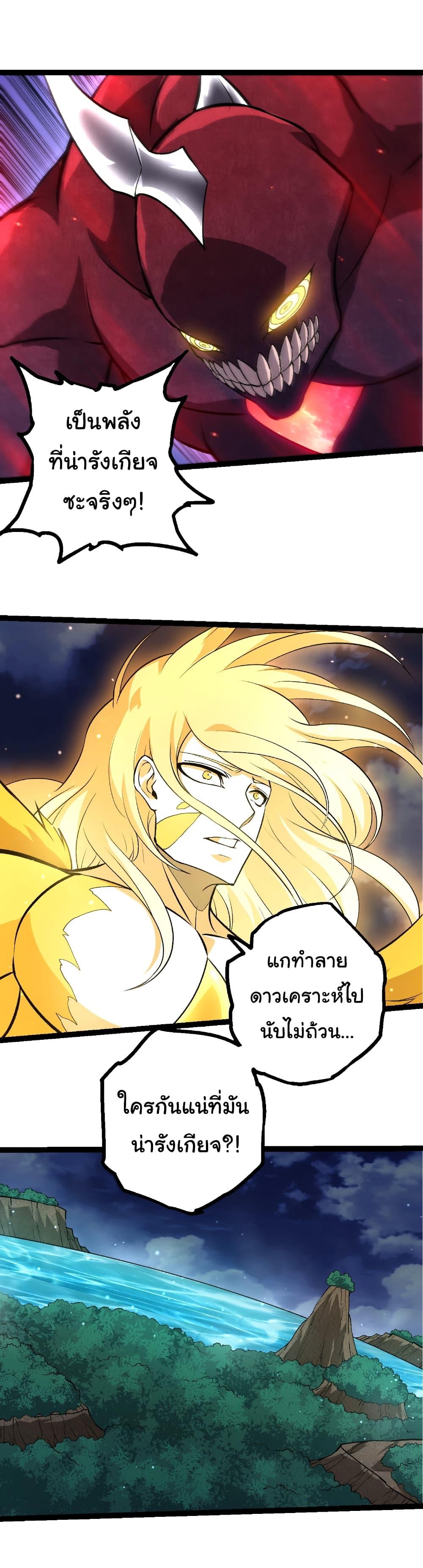 Manga-lc-com อ่านมังงะ อ่านการ์ตูน ออนไลน์ ฟรี Evolution from the Big Tree ตอนที่ 1 2 3 4 5 6 7 8 9 10 11 12 13 14 ฟรี ไม่มีโฆษณา Manga-lc - อ่าน มังงะ อ่าน การ์ตูน ออนไลน์ อ่านมังงะ ฟรี