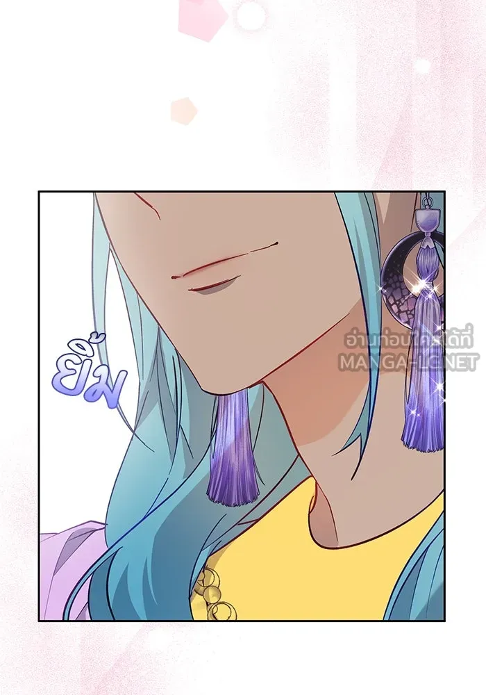 หวานใจสุดโหดโหมดเชื่อง ตอนที่ 61 รูปที่ 36