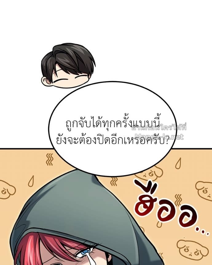 Doujin-Lc- อ่าน โดจิน มังฮวา เกาหลี ญี่ปุ่น จีน แปลไทย ฮีลเลอร์กำมะลอ ตอนที่ 1 2 3 4 5 6 7 8 9 10 11 12 13 14 ฟรี ไม่มีโฆษณา อ่าน โดจิน Manhwa เกาหลี ญี่ปุ่น จีน เรามีครบ คัดมาให้เน้นๆ โดจิน 18+ รับประกันความฟินโดย Doujin Lc