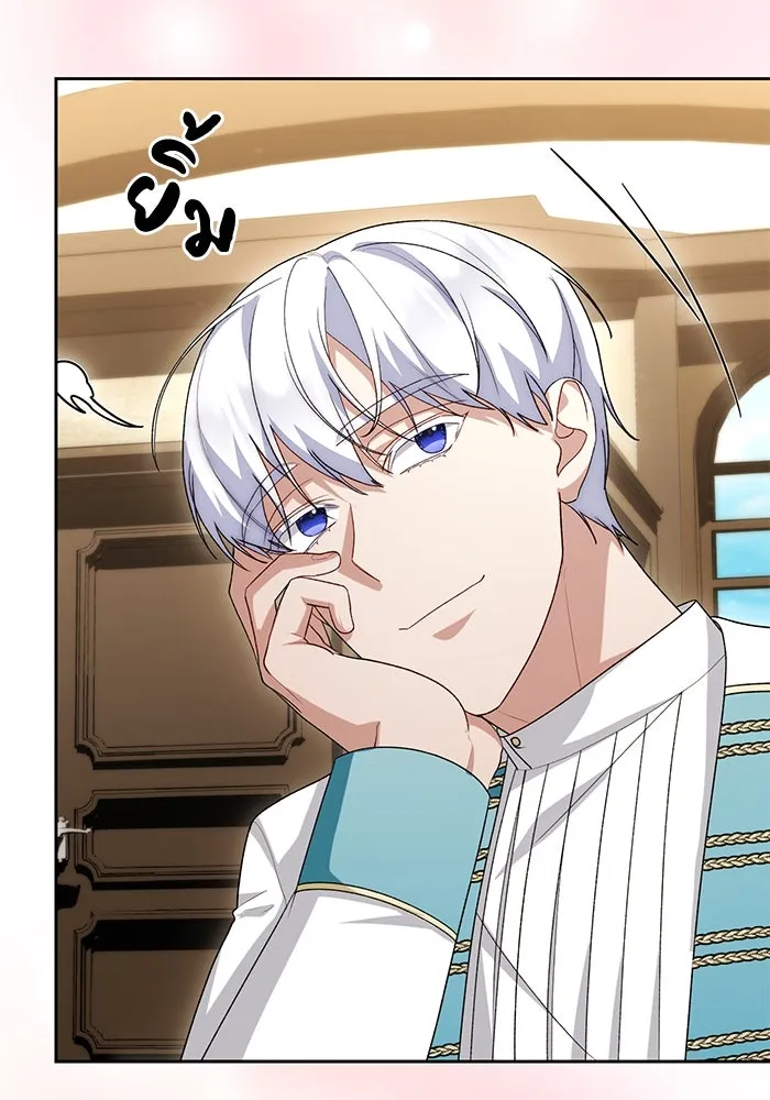 อยู่ดี ๆ ก็มีนางเอกนิยายเป็นเพื่อนบ้าน ตอนที่ 48 รูปที่ 34