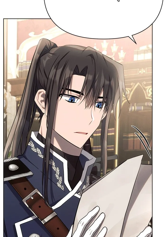 แอชสตาร์ต ตอนที่ 29 รูปที่ 139