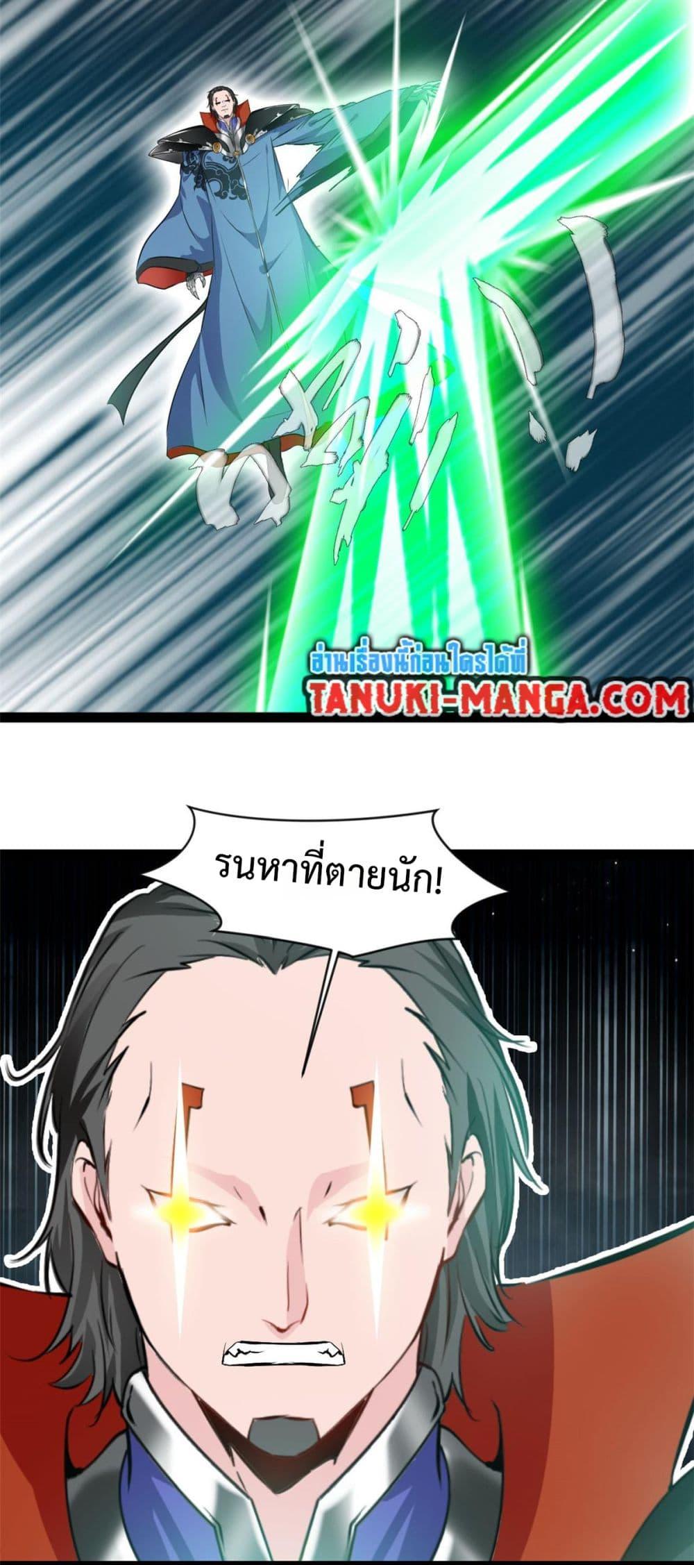 Manga-lc-com อ่านมังงะ อ่านการ์ตูน ออนไลน์ ฟรี Peerless Ancient ตำนานปรัมปราไร้เทียมทาน ตอนที่ 1 2 3 4 5 6 7 8 9 10 11 12 13 14 ฟรี ไม่มีโฆษณา Manga-lc - อ่าน มังงะ อ่าน การ์ตูน ออนไลน์ อ่านมังงะ ฟรี