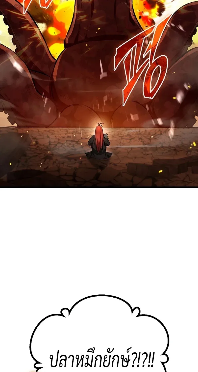 The Hero Returns ตอนที่ ตอนที่ 125 รูปที่ 61