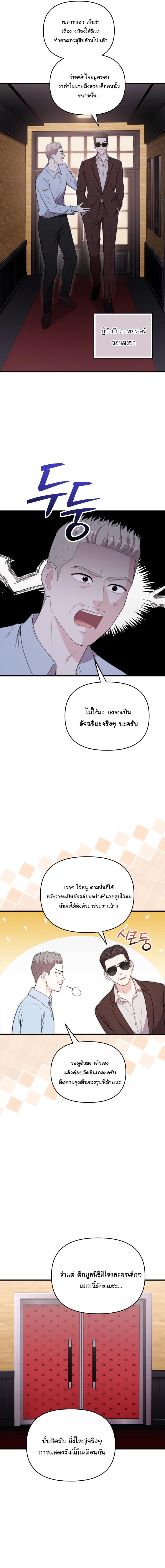 Manga-lc-com อ่านมังงะ อ่านการ์ตูน ออนไลน์ ฟรี Face Genius  0-Year-Old Top Star ตอนที่ 1 2 3 4 5 6 7 8 9 10 11 12 13 14 ฟรี ไม่มีโฆษณา Manga-lc - อ่าน มังงะ อ่าน การ์ตูน ออนไลน์ อ่านมังงะ ฟรี