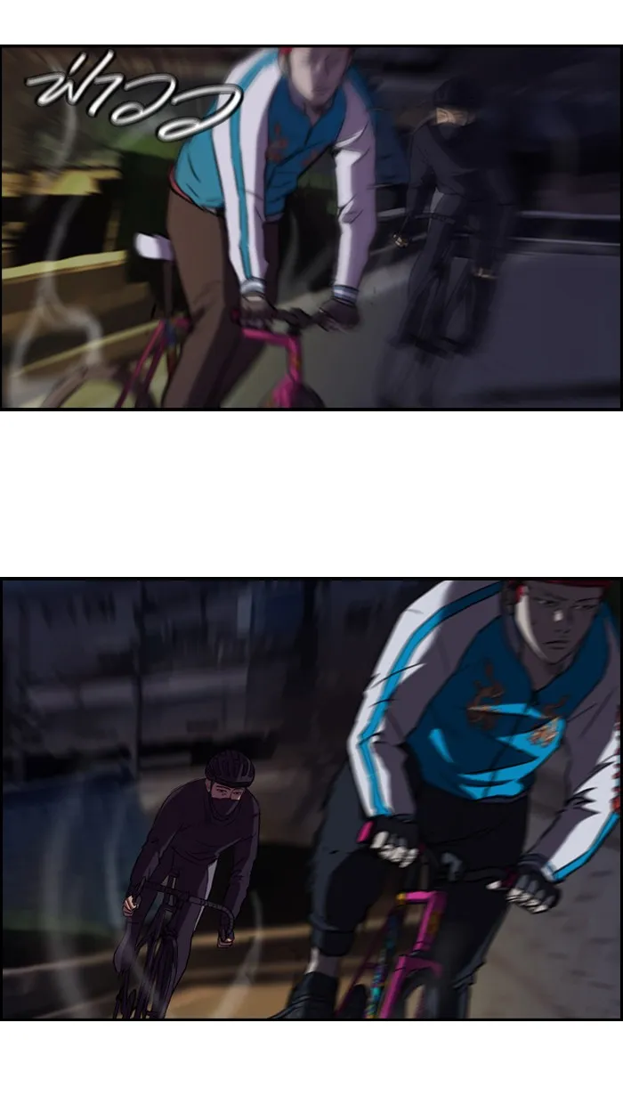 ปั่นสู้ฝันbrWind Breaker ตอนที่ 60 รูปที่ 10