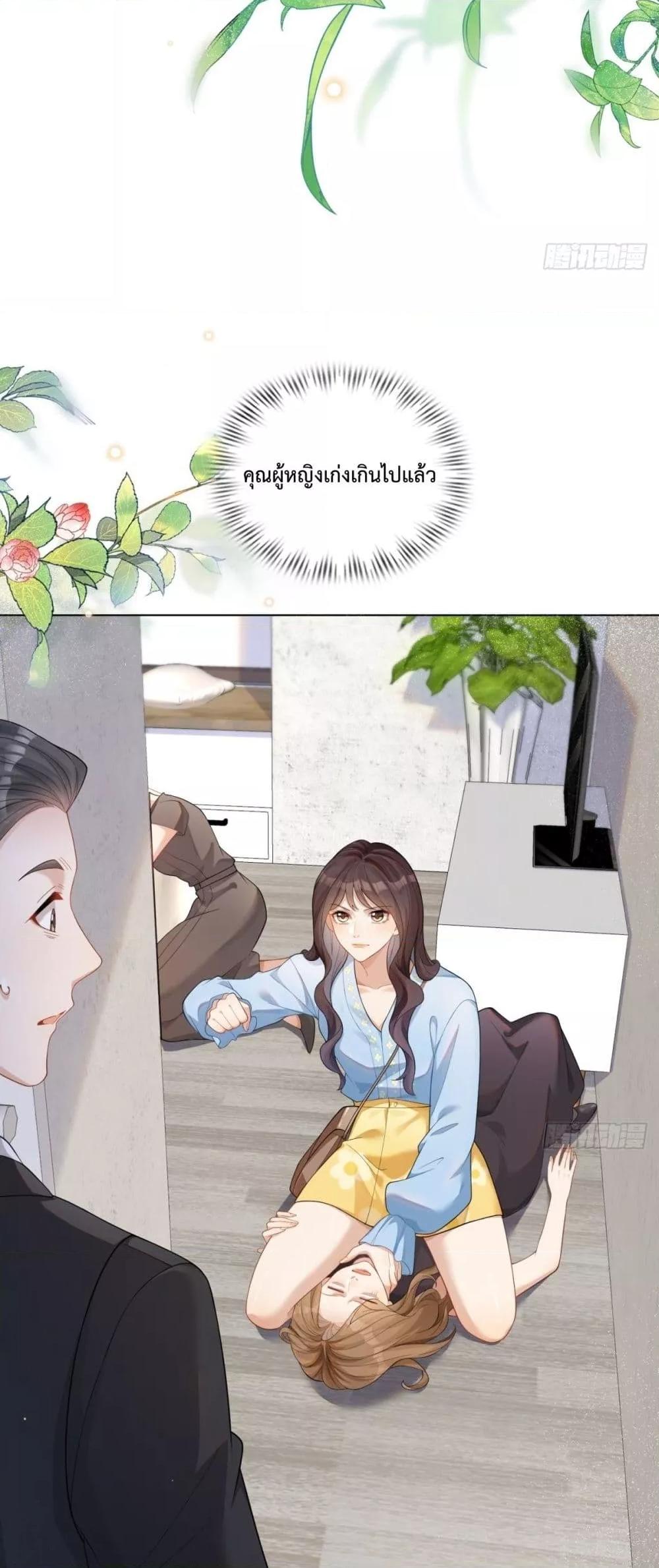 Manga-lc-com อ่านมังงะ อ่านการ์ตูน ออนไลน์ ฟรี MarryingwithV ตอนที่ 1 2 3 4 5 6 7 8 9 10 11 12 13 14 ฟรี ไม่มีโฆษณา Manga-lc - อ่าน มังงะ อ่าน การ์ตูน ออนไลน์ อ่านมังงะ ฟรี