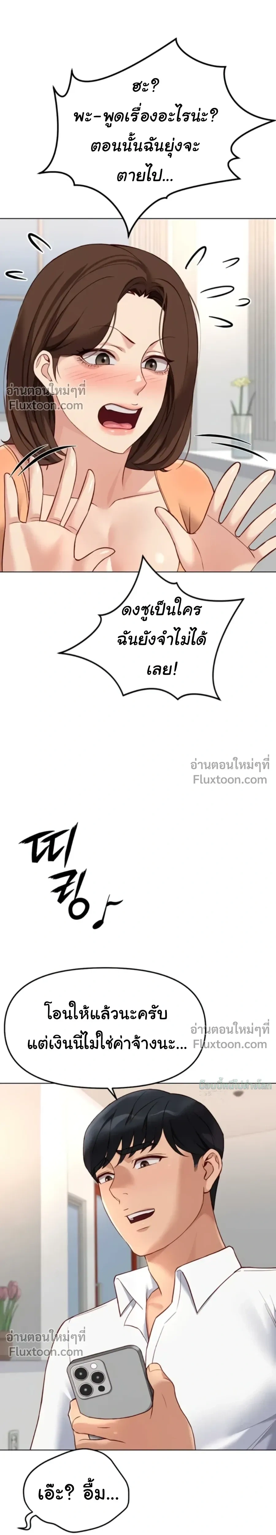 Doujin-Lc- อ่าน โดจิน มังฮวา เกาหลี ญี่ปุ่น จีน แปลไทย Common Sense Manipulation Program โปรแกรมปรับเปลี่ยนสามัญสำนึก ตอนที่ 1 2 3 4 5 6 7 8 9 10 11 12 13 14 ฟรี ไม่มีโฆษณา อ่าน โดจิน Manhwa เกาหลี ญี่ปุ่น จีน เรามีครบ คัดมาให้เน้นๆ โดจิน 18+ รับประกันความฟินโดย  Doujin Lc