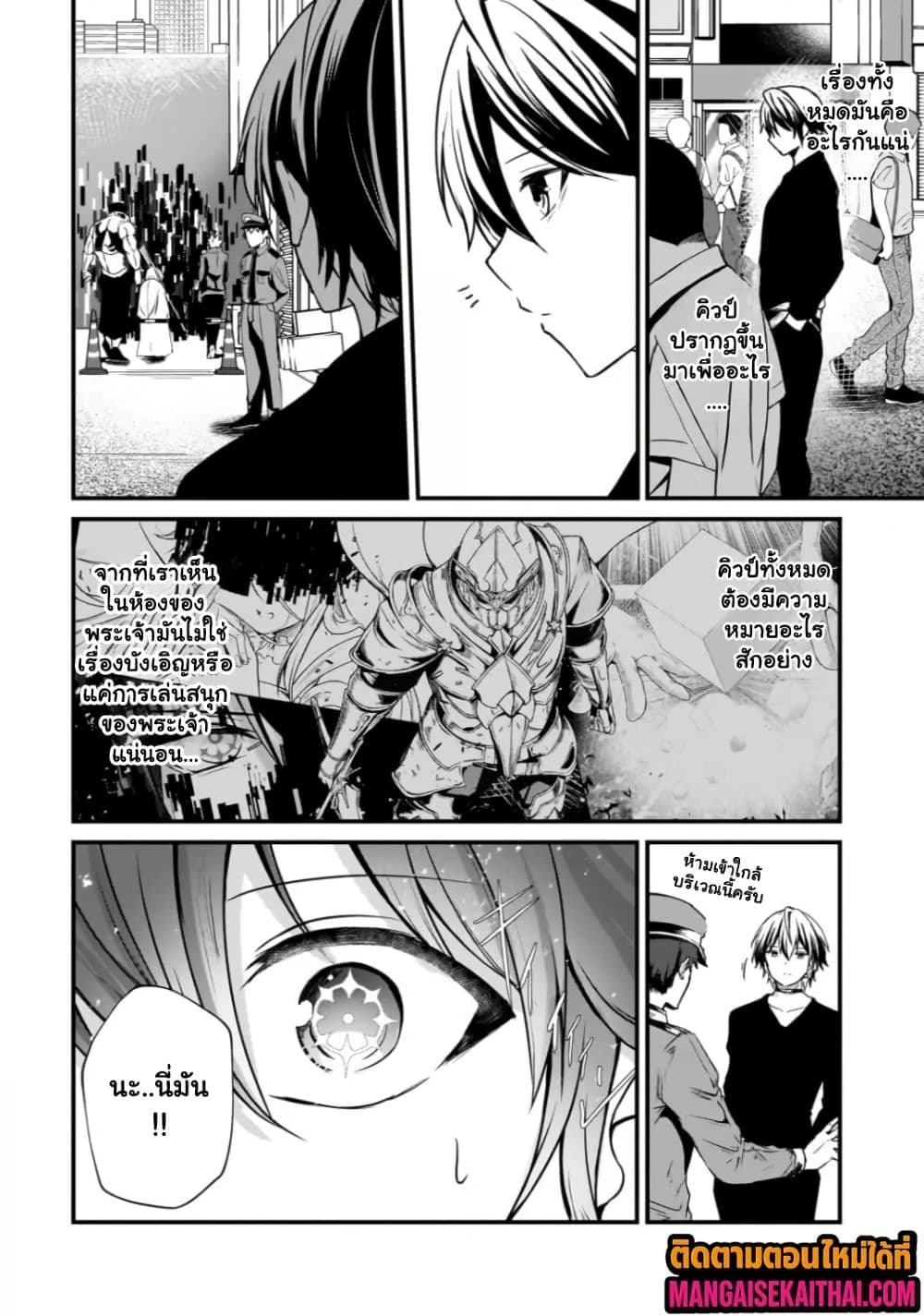 Manga-lc-com อ่านมังงะ อ่านการ์ตูน ออนไลน์ ฟรี Kai no Sekai wa Kami no Me de irodzuku ตอนที่ 1 2 3 4 5 6 7 8 9 10 11 12 13 14 ฟรี ไม่มีโฆษณา Manga-lc - อ่าน มังงะ อ่าน การ์ตูน ออนไลน์ อ่านมังงะ ฟรี