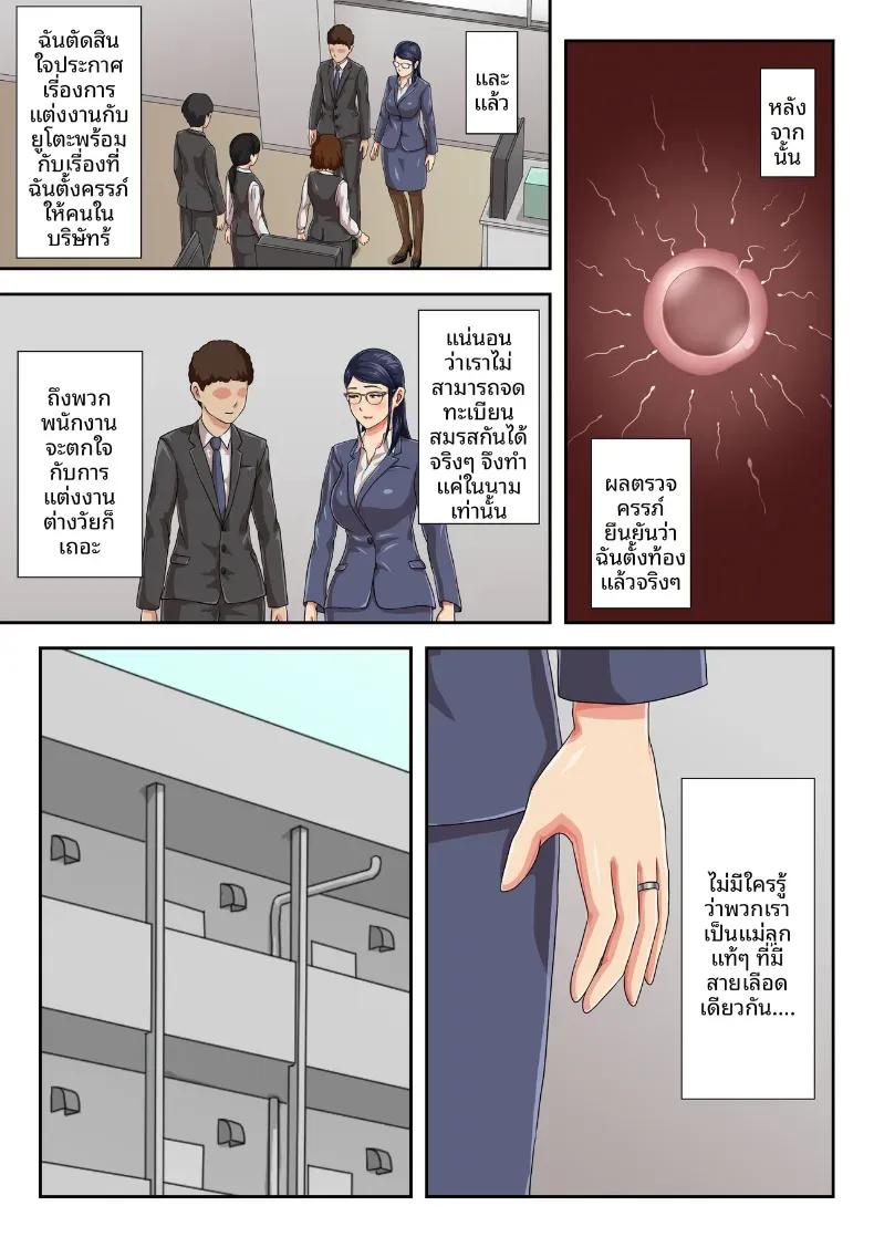 Doujin-Lc- อ่าน โดจิน มังฮวา เกาหลี ญี่ปุ่น จีน แปลไทย หัวหน้าฉันคือเเม่ที่ห่างเหินไปนาน [Kumo no Ito] ตอนที่ 1 2 3 4 5 6 7 8 9 10 11 12 13 14 ฟรี ไม่มีโฆษณา อ่าน โดจิน Manhwa เกาหลี ญี่ปุ่น จีน เรามีครบ คัดมาให้เน้นๆ โดจิน 18+ รับประกันความฟินโดย  Doujin Lc