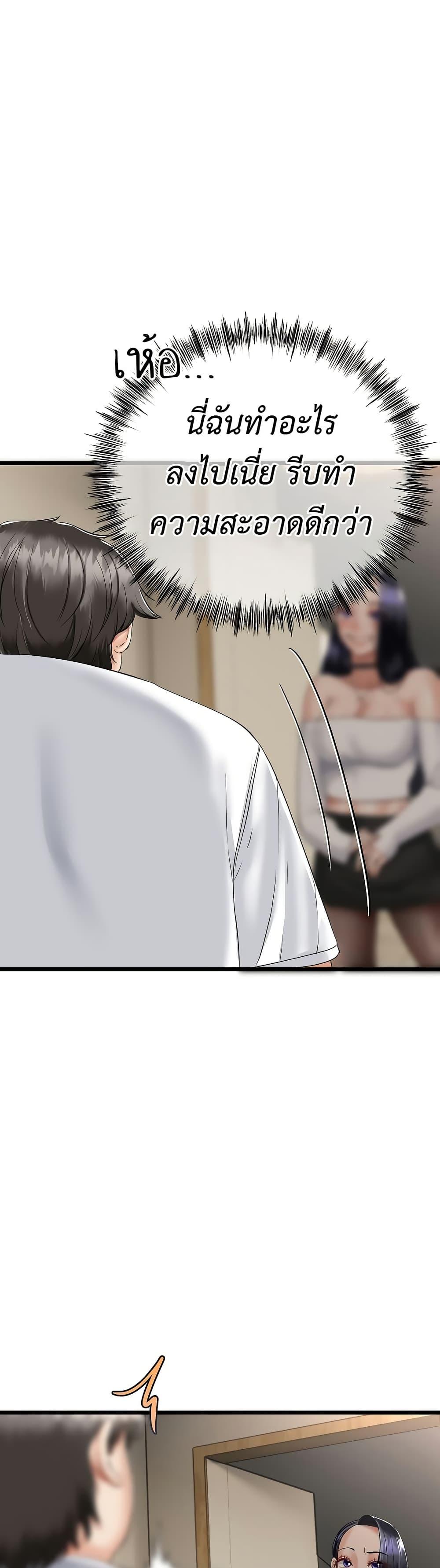 Doujin-Lc- อ่าน โดจิน มังฮวา เกาหลี ญี่ปุ่น จีน แปลไทย My Stepmom Has Returned ตอนที่ 1 2 3 4 5 6 7 8 9 10 11 12 13 14 ฟรี ไม่มีโฆษณา อ่าน โดจิน Manhwa เกาหลี ญี่ปุ่น จีน เรามีครบ คัดมาให้เน้นๆ โดจิน 18+ รับประกันความฟินโดย  Doujin Lc
