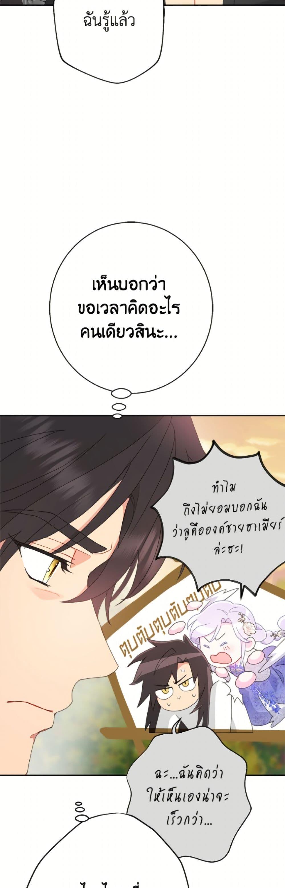 Manga-lc-com อ่านมังงะ อ่านการ์ตูน ออนไลน์ ฟรี Forget My Husband, I’ll Go Make Money ตอนที่ 1 2 3 4 5 6 7 8 9 10 11 12 13 14 ฟรี ไม่มีโฆษณา Manga-lc - อ่าน มังงะ อ่าน การ์ตูน ออนไลน์ อ่านมังงะ ฟรี