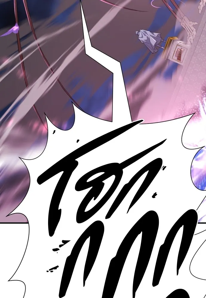 ยอดสถาปนิกผู้พิทักษ์อาณาจักร ตอนที่ 106 รูปที่ 10