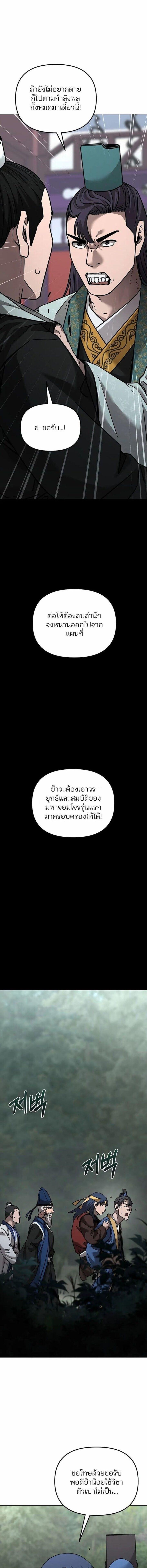 Manga-lc-com อ่านมังงะ อ่านการ์ตูน ออนไลน์ ฟรี The Reborn Ranker Chronicles ตอนที่ 1 2 3 4 5 6 7 8 9 10 11 12 13 14 ฟรี ไม่มีโฆษณา Manga-lc - อ่าน มังงะ อ่าน การ์ตูน ออนไลน์ อ่านมังงะ ฟรี