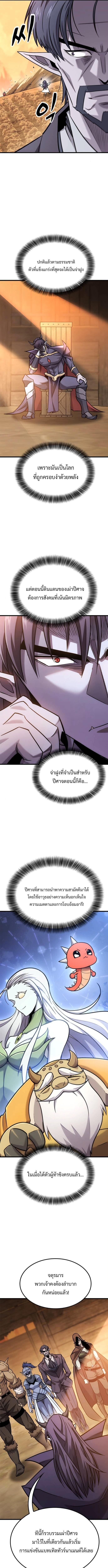 Manga-lc-com อ่านมังงะ อ่านการ์ตูน ออนไลน์ ฟรี What a Bountiful Harvest, Demon Lord! ตอนที่ 1 2 3 4 5 6 7 8 9 10 11 12 13 14 ฟรี ไม่มีโฆษณา Manga-lc - อ่าน มังงะ อ่าน การ์ตูน ออนไลน์ อ่านมังงะ ฟรี