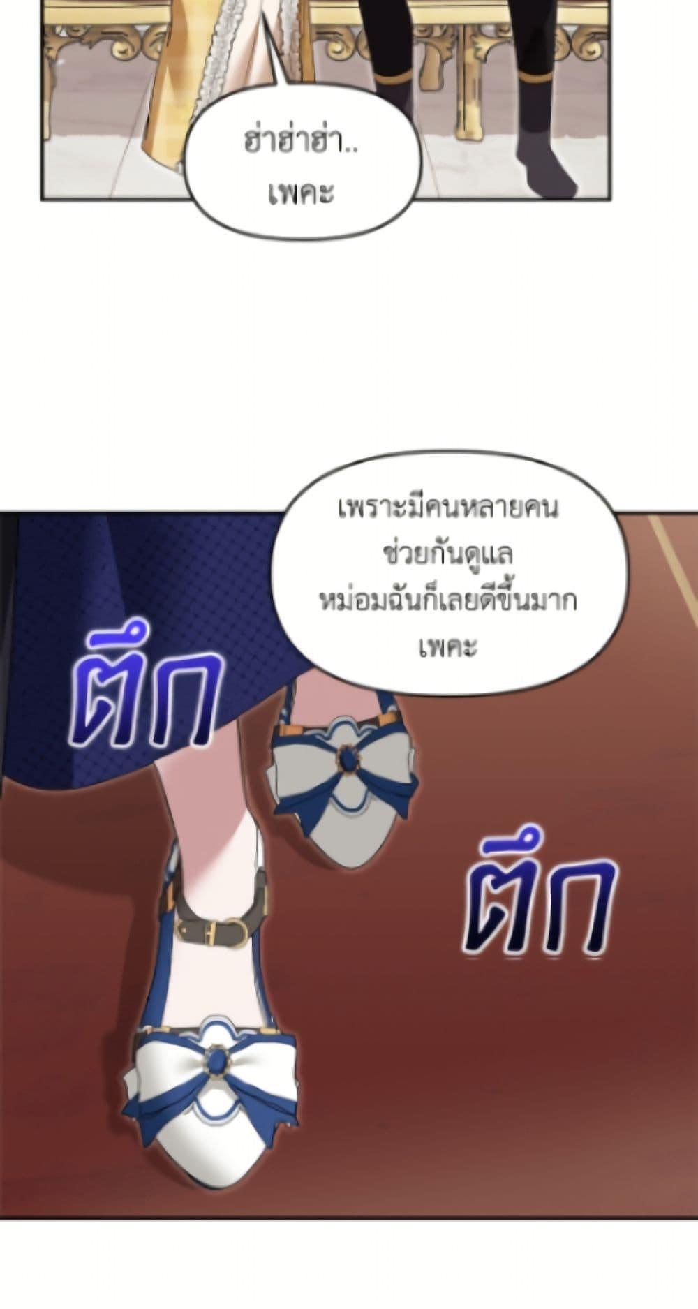 Manga-lc-com อ่านมังงะ อ่านการ์ตูน ออนไลน์ ฟรี I’d Rather Abandon You Than Be Abandoned ตอนที่ 1 2 3 4 5 6 7 8 9 10 11 12 13 14 ฟรี ไม่มีโฆษณา Manga-lc - อ่าน มังงะ อ่าน การ์ตูน ออนไลน์ อ่านมังงะ ฟรี