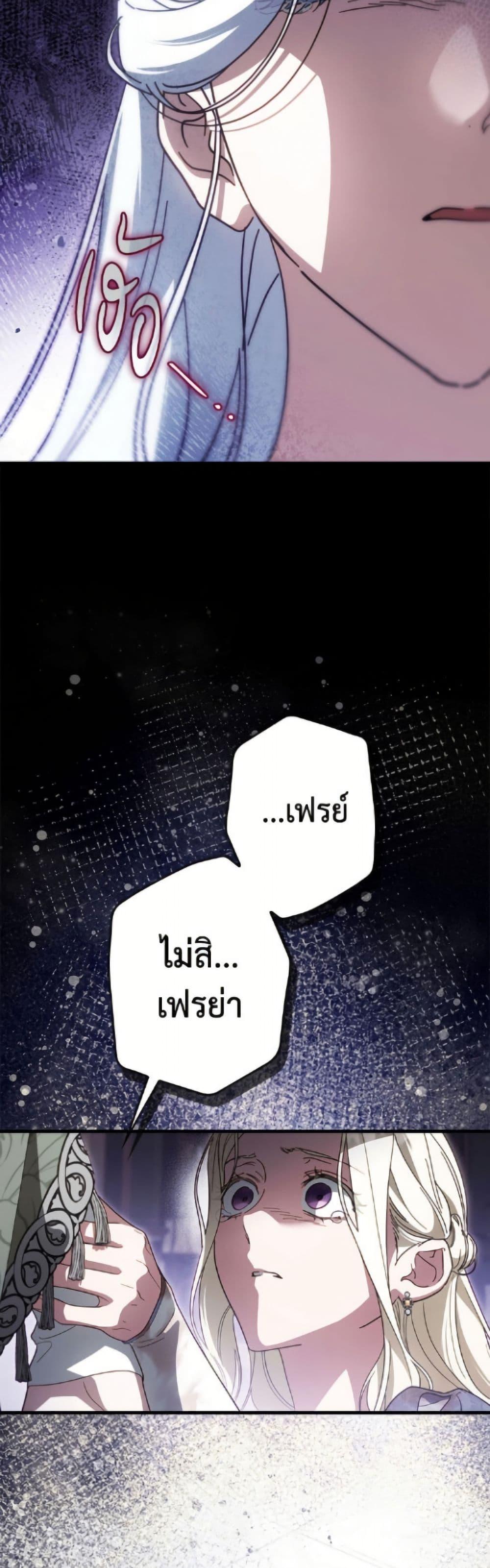 Manga-lc-com อ่านมังงะ อ่านการ์ตูน ออนไลน์ ฟรี How to Get My Husband on My Side ตอนที่ 1 2 3 4 5 6 7 8 9 10 11 12 13 14 ฟรี ไม่มีโฆษณา Manga-lc - อ่าน มังงะ อ่าน การ์ตูน ออนไลน์ อ่านมังงะ ฟรี