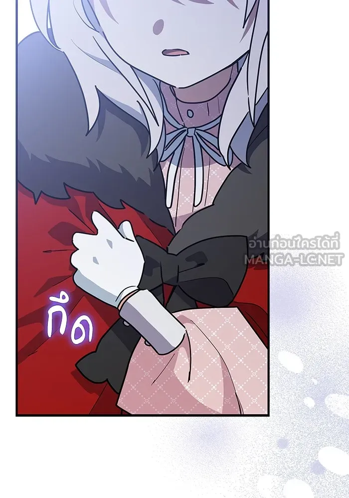 แมวน้อยในรังหมาป่า ตอนที่ 32 รูปที่ 78