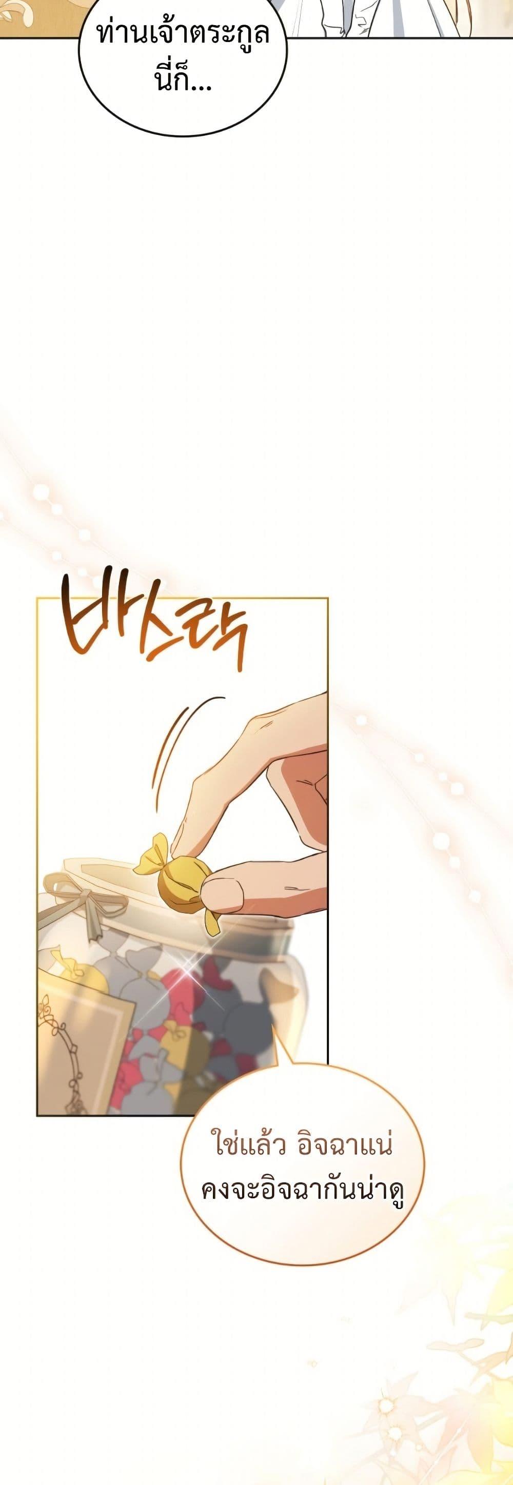 Manga-lc-com อ่านมังงะ อ่านการ์ตูน ออนไลน์ ฟรี In This Life, I Will Be the Lord ตอนที่ 1 2 3 4 5 6 7 8 9 10 11 12 13 14 ฟรี ไม่มีโฆษณา Manga-lc - อ่าน มังงะ อ่าน การ์ตูน ออนไลน์ อ่านมังงะ ฟรี