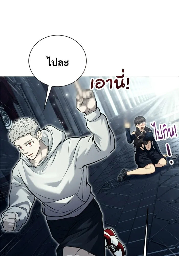 อูเร็ค มาซิโน่ ตอนที่ 38 สายฟ้าฟาด 2 รูปที่ 110