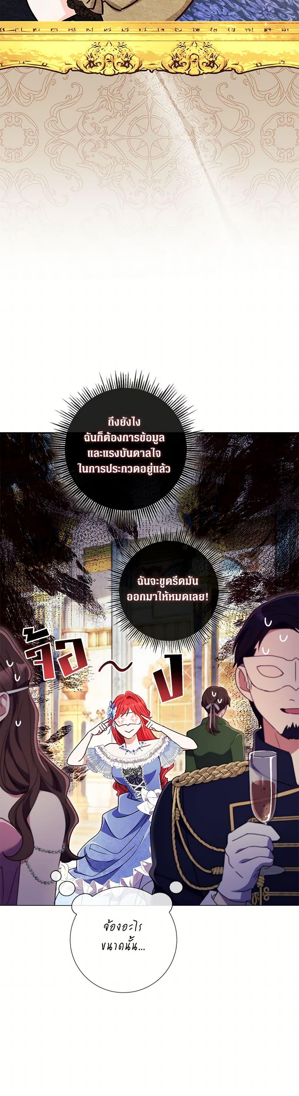 Manga-lc-com อ่านมังงะ อ่านการ์ตูน ออนไลน์ ฟรี Divorcing the Emperor ตอนที่ 1 2 3 4 5 6 7 8 9 10 11 12 13 14 ฟรี ไม่มีโฆษณา Manga-lc - อ่าน มังงะ อ่าน การ์ตูน ออนไลน์ อ่านมังงะ ฟรี
