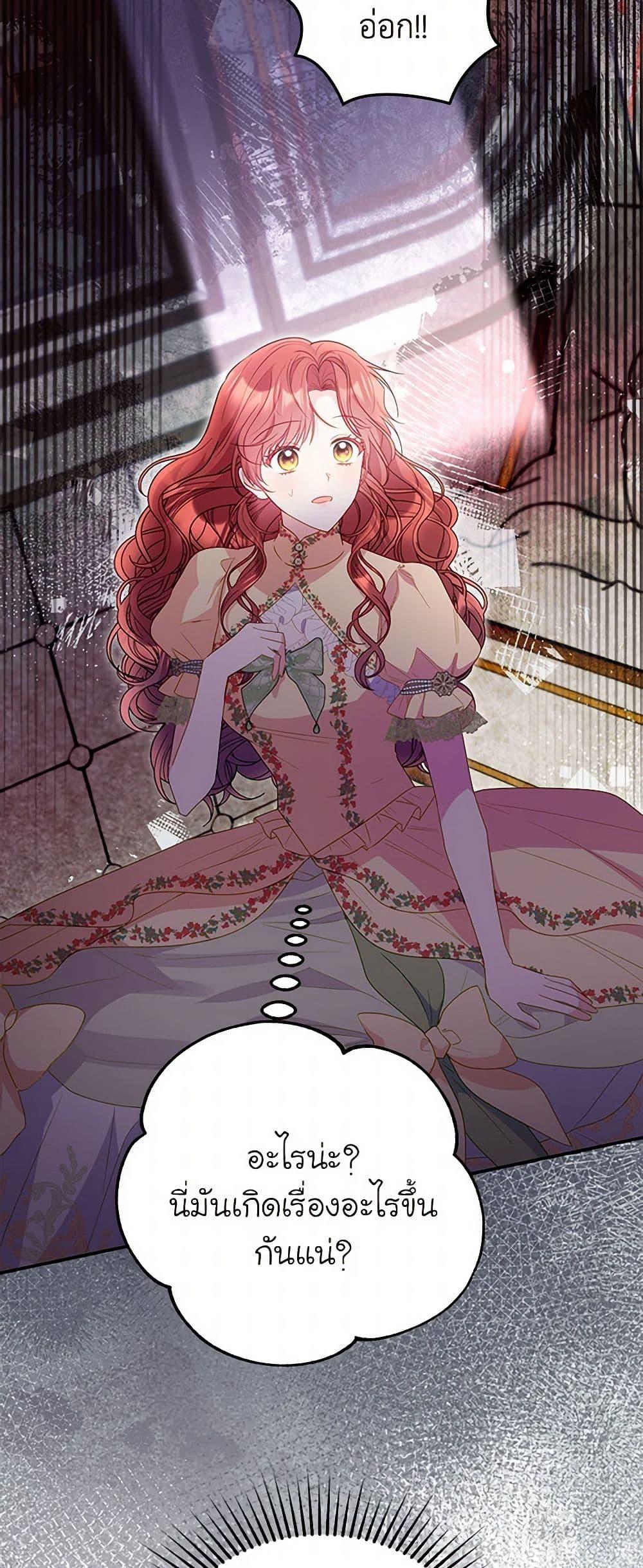 Manga-lc-com อ่านมังงะ อ่านการ์ตูน ออนไลน์ ฟรี The Villainess Captured the Grand Duke ตอนที่ 1 2 3 4 5 6 7 8 9 10 11 12 13 14 ฟรี ไม่มีโฆษณา Manga-lc - อ่าน มังงะ อ่าน การ์ตูน ออนไลน์ อ่านมังงะ ฟรี