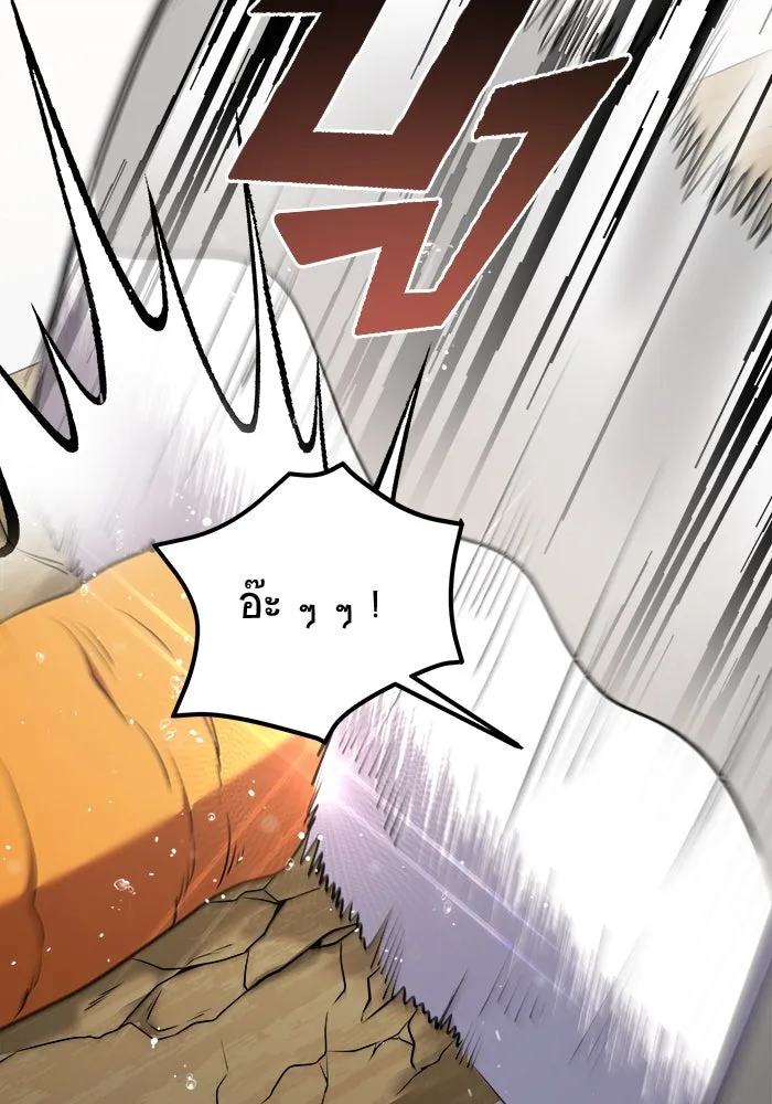 วายร้ายก็อยากมีรัก ตอนที่ 53 รูปที่ 146