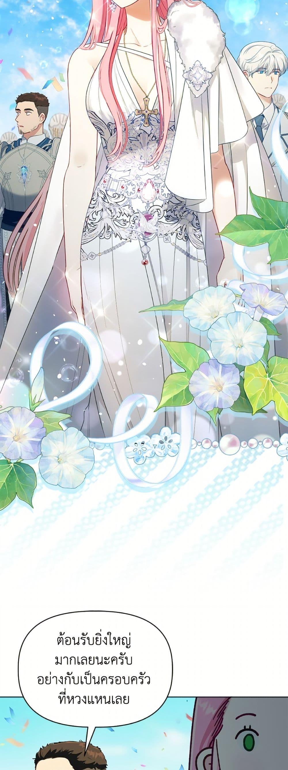 Manga-lc-com อ่านมังงะ อ่านการ์ตูน ออนไลน์ ฟรี A Transmigrator’s Privilege ตอนที่ 1 2 3 4 5 6 7 8 9 10 11 12 13 14 ฟรี ไม่มีโฆษณา Manga-lc - อ่าน มังงะ อ่าน การ์ตูน ออนไลน์ อ่านมังงะ ฟรี
