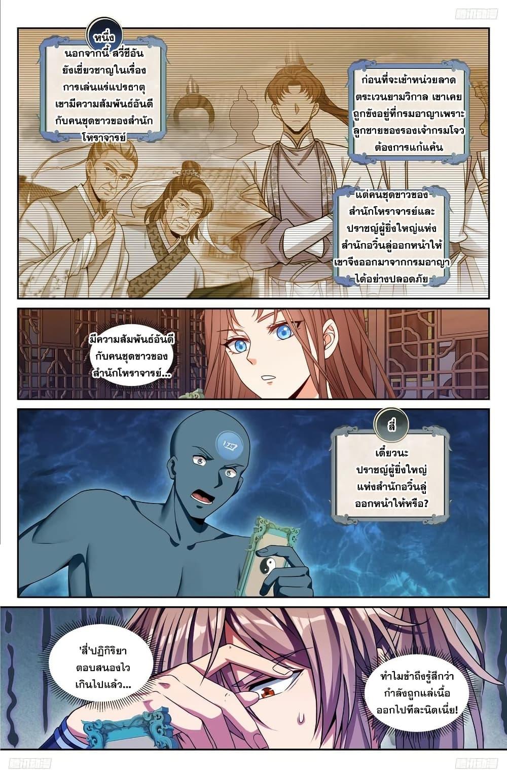 Manga-lc-com อ่านมังงะ อ่านการ์ตูน ออนไลน์ ฟรี Nightwatcher ตอนที่ 1 2 3 4 5 6 7 8 9 10 11 12 13 14 ฟรี ไม่มีโฆษณา Manga-lc - อ่าน มังงะ อ่าน การ์ตูน ออนไลน์ อ่านมังงะ ฟรี