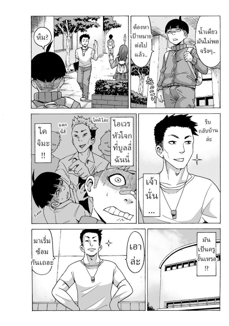 Doujin-Lc- อ่าน โดจิน มังฮวา เกาหลี ญี่ปุ่น จีน แปลไทย หยุดเวลาเย็ด [MoTaro, Murayamamon] Time Stopyu! ~Jikan wo Tomete Rea-Juu Hamehame~ ตอนที่ 1 2 3 4 5 6 7 8 9 10 11 12 13 14 ฟรี ไม่มีโฆษณา อ่าน โดจิน Manhwa เกาหลี ญี่ปุ่น จีน เรามีครบ คัดมาให้เน้นๆ โดจิน 18+ รับประกันความฟินโดย  Doujin Lc