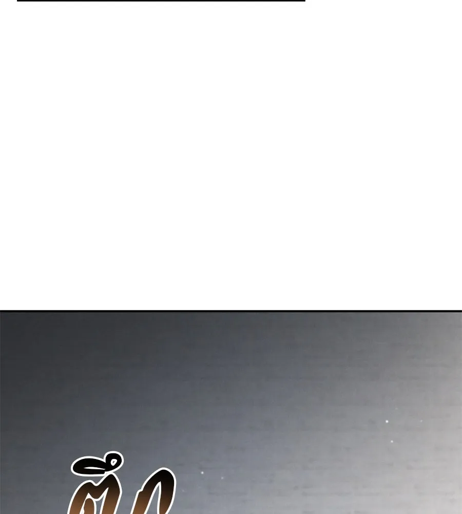 เรือนจำรัก ตอนที่ 25 รูปที่ 136