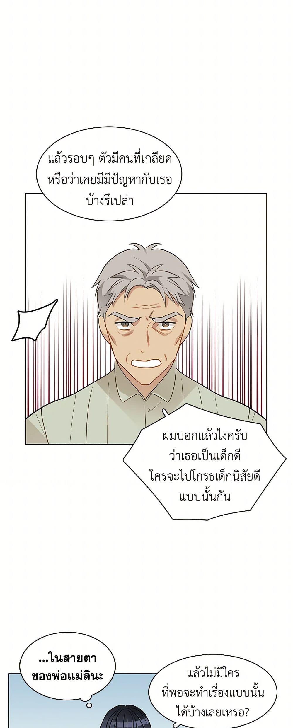 Manga-lc-com อ่านมังงะ อ่านการ์ตูน ออนไลน์ ฟรี The Detective Of Muiella ตอนที่ 1 2 3 4 5 6 7 8 9 10 11 12 13 14 ฟรี ไม่มีโฆษณา Manga-lc - อ่าน มังงะ อ่าน การ์ตูน ออนไลน์ อ่านมังงะ ฟรี