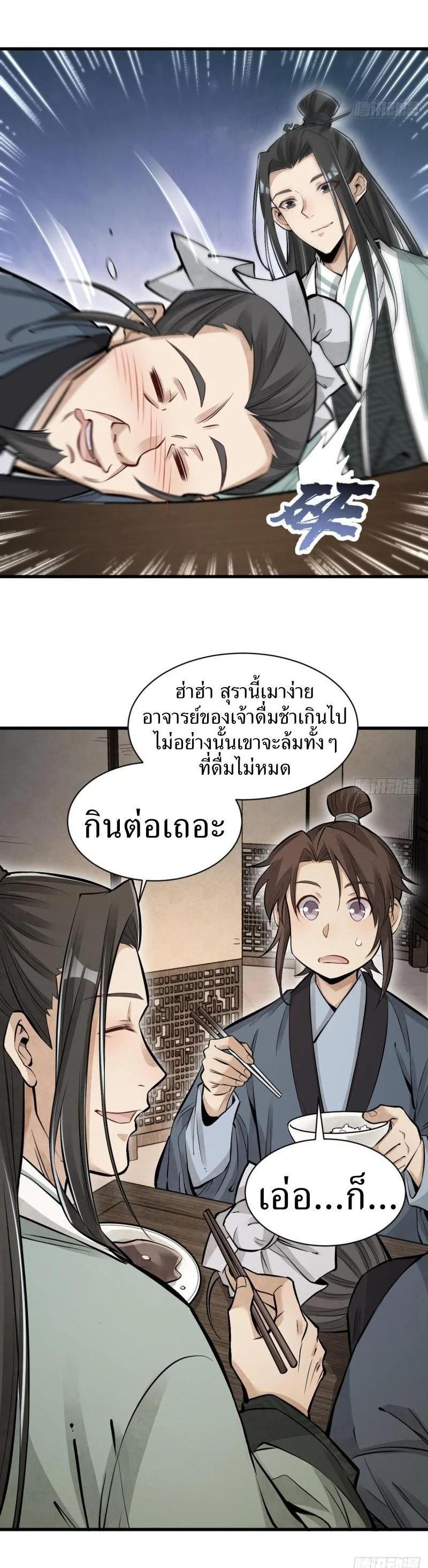 Manga-lc-com อ่านมังงะ อ่านการ์ตูน ออนไลน์ ฟรี Lan Ke Qi Yuan ตอนที่ 1 2 3 4 5 6 7 8 9 10 11 12 13 14 ฟรี ไม่มีโฆษณา Manga-lc - อ่าน มังงะ อ่าน การ์ตูน ออนไลน์ อ่านมังงะ ฟรี