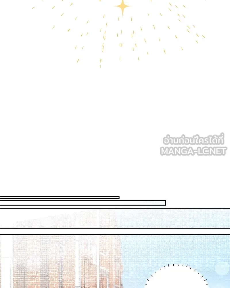 เป็นวัยรุ่นมันเหนื่อย ตอนที่ 20 รูปที่ 81