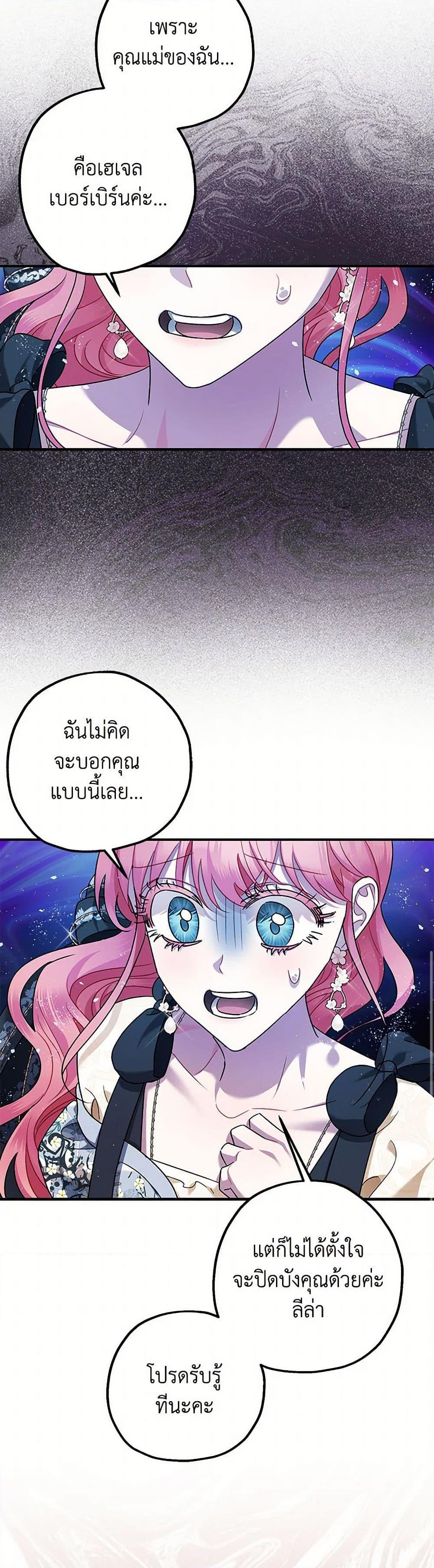 Manga-lc-com อ่านมังงะ อ่านการ์ตูน ออนไลน์ ฟรี The Tyrant’s Tranquilizer ตอนที่ 1 2 3 4 5 6 7 8 9 10 11 12 13 14 ฟรี ไม่มีโฆษณา Manga-lc - อ่าน มังงะ อ่าน การ์ตูน ออนไลน์ อ่านมังงะ ฟรี