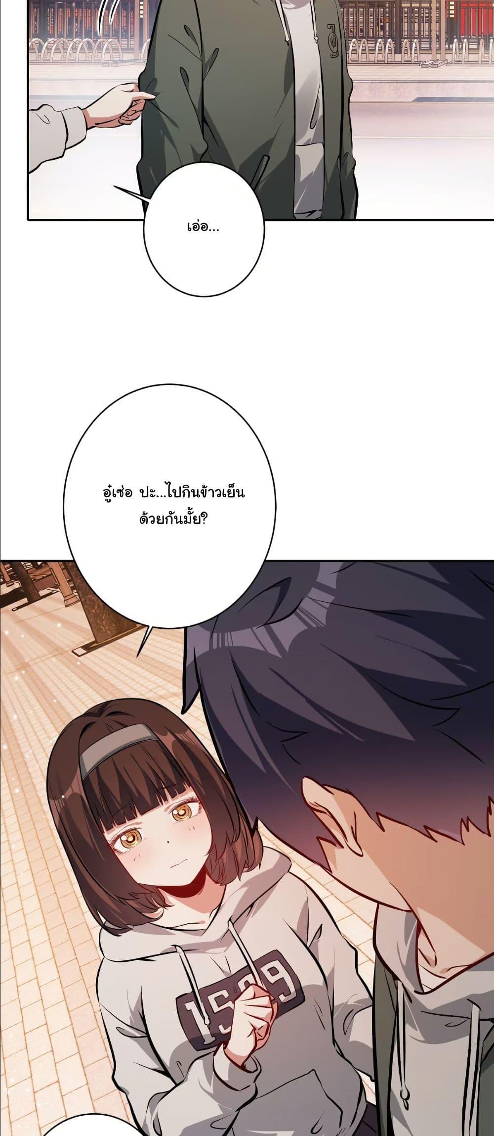 Manga-lc-com อ่านมังงะ อ่านการ์ตูน ออนไลน์ ฟรี Dating save The world ตอนที่ 1 2 3 4 5 6 7 8 9 10 11 12 13 14 ฟรี ไม่มีโฆษณา Manga-lc - อ่าน มังงะ อ่าน การ์ตูน ออนไลน์ อ่านมังงะ ฟรี