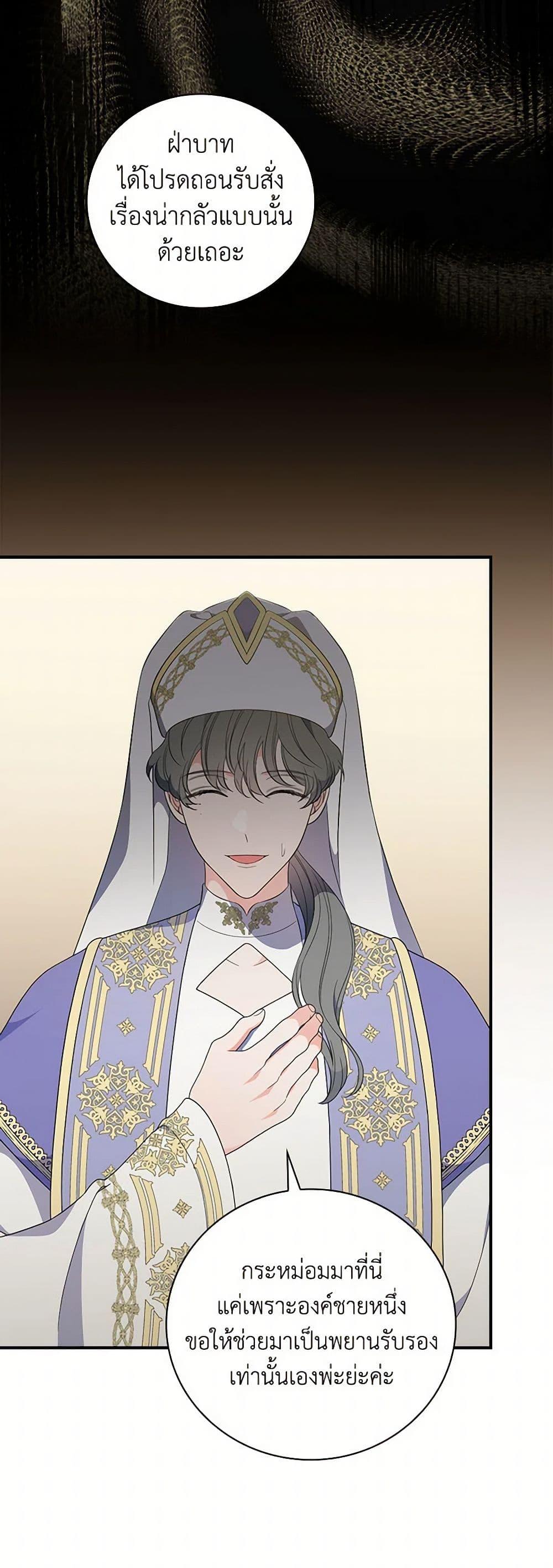 Manga-lc-com อ่านมังงะ อ่านการ์ตูน ออนไลน์ ฟรี Duchess in the Glass House ตอนที่ 1 2 3 4 5 6 7 8 9 10 11 12 13 14 ฟรี ไม่มีโฆษณา Manga-lc - อ่าน มังงะ อ่าน การ์ตูน ออนไลน์ อ่านมังงะ ฟรี