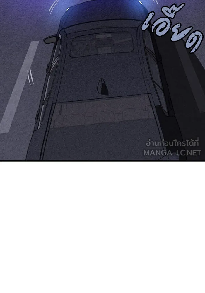 มีนา เกิดมาล่า ตอนที่ 52 รูปที่ 78