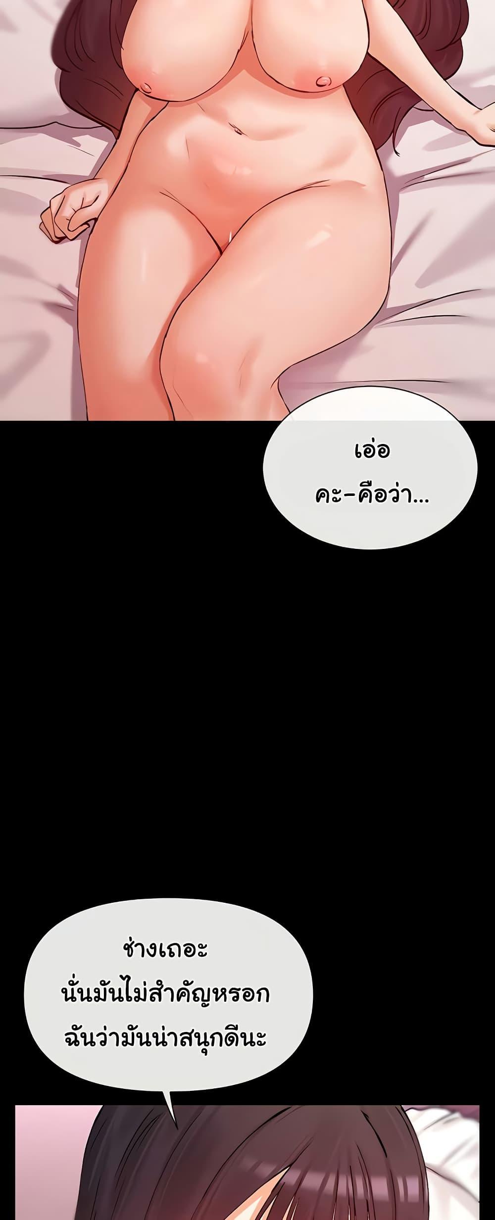 Doujin-Lc- อ่าน โดจิน มังฮวา เกาหลี ญี่ปุ่น จีน แปลไทย You Watch Stuff Like ตอนที่ 1 2 3 4 5 6 7 8 9 10 11 12 13 14 ฟรี ไม่มีโฆษณา อ่าน โดจิน Manhwa เกาหลี ญี่ปุ่น จีน เรามีครบ คัดมาให้เน้นๆ โดจิน 18+ รับประกันความฟินโดย  Doujin Lc