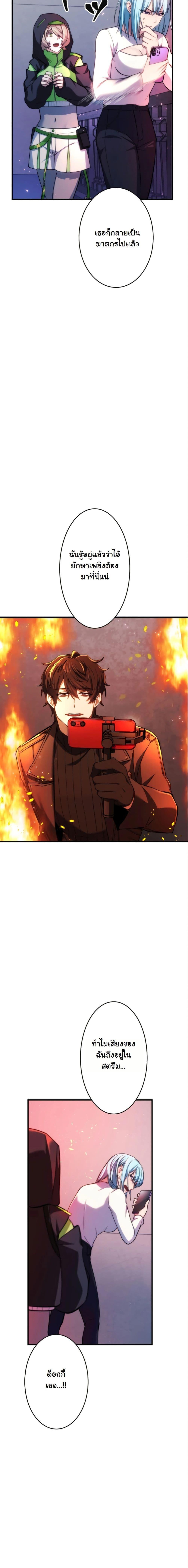 Manga-lc-com อ่านมังงะ อ่านการ์ตูน ออนไลน์ ฟรี Revenge of the Unrivaled Streamer ตอนที่ 1 2 3 4 5 6 7 8 9 10 11 12 13 14 ฟรี ไม่มีโฆษณา Manga-lc - อ่าน มังงะ อ่าน การ์ตูน ออนไลน์ อ่านมังงะ ฟรี