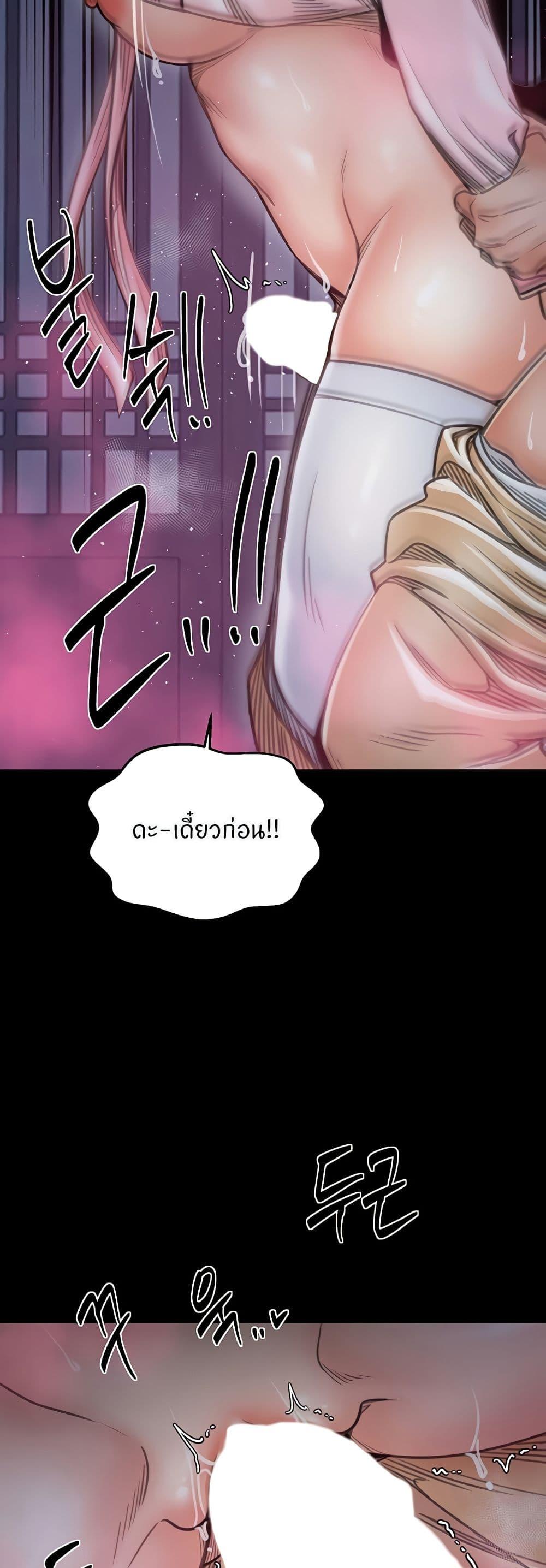 Doujin-Lc- อ่าน โดจิน มังฮวา เกาหลี ญี่ปุ่น จีน แปลไทย The Servant’s Story ตอนที่ 1 2 3 4 5 6 7 8 9 10 11 12 13 14 ฟรี ไม่มีโฆษณา อ่าน โดจิน Manhwa เกาหลี ญี่ปุ่น จีน เรามีครบ คัดมาให้เน้นๆ โดจิน 18+ รับประกันความฟินโดย  Doujin Lc