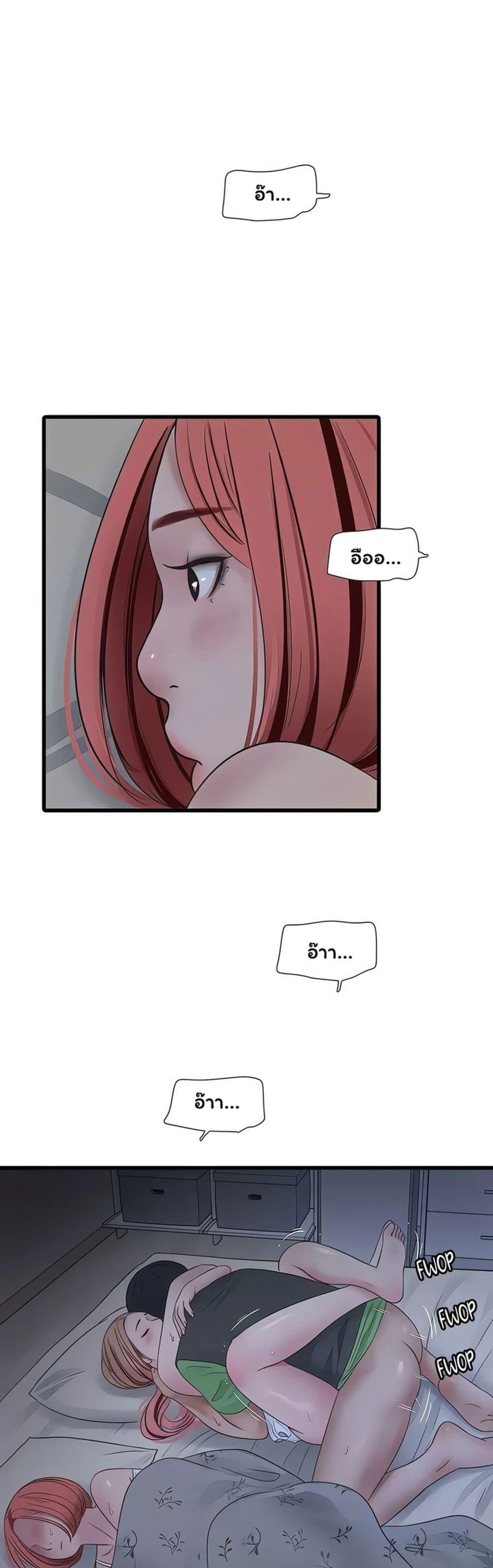 Doujin-Lc- อ่าน โดจิน มังฮวา เกาหลี ญี่ปุ่น จีน แปลไทย The Hole Diary ตอนที่ 1 2 3 4 5 6 7 8 9 10 11 12 13 14 ฟรี ไม่มีโฆษณา อ่าน โดจิน Manhwa เกาหลี ญี่ปุ่น จีน เรามีครบ คัดมาให้เน้นๆ โดจิน 18+ รับประกันความฟินโดย  Doujin Lc